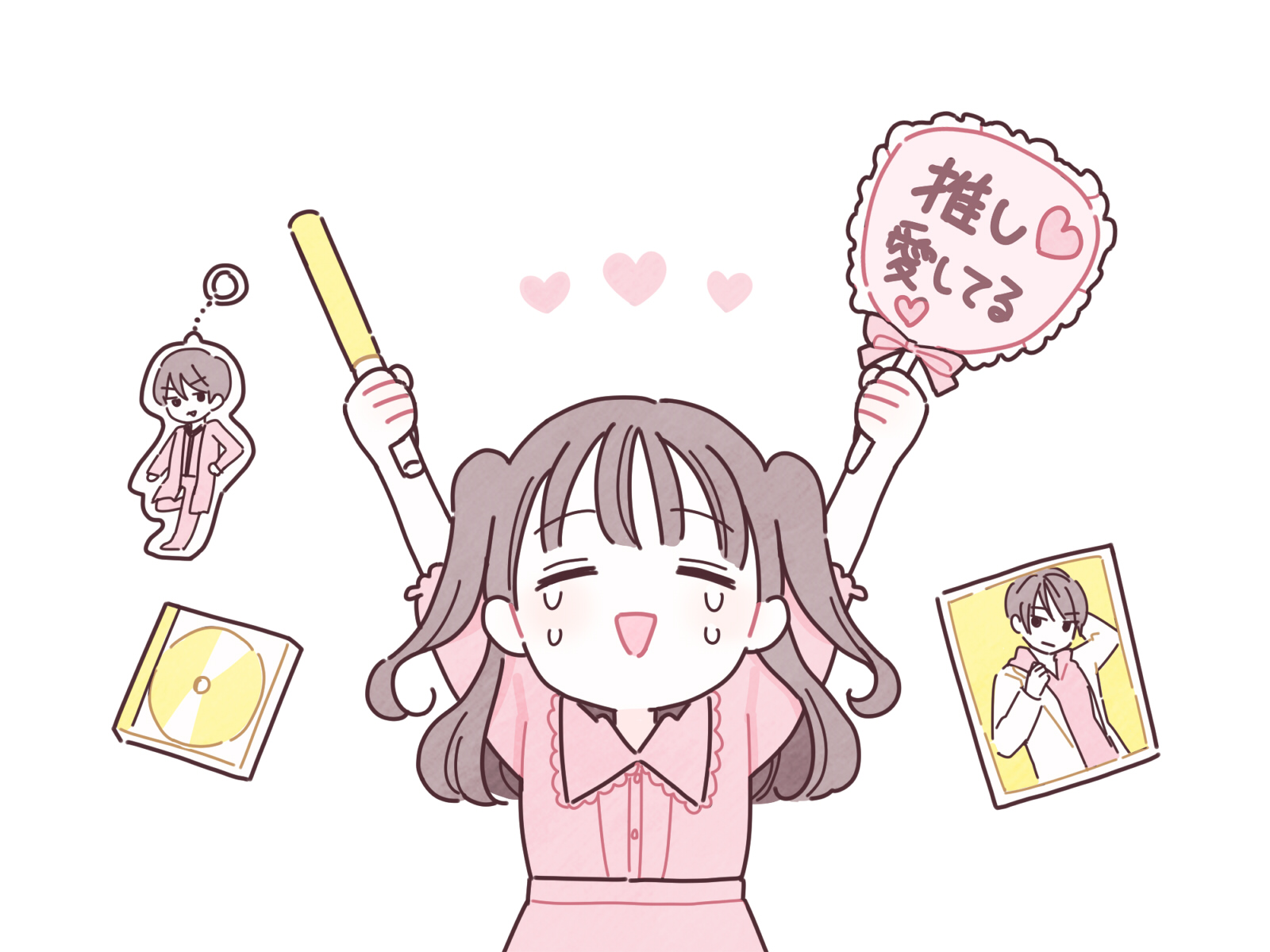 推し貯金とは?