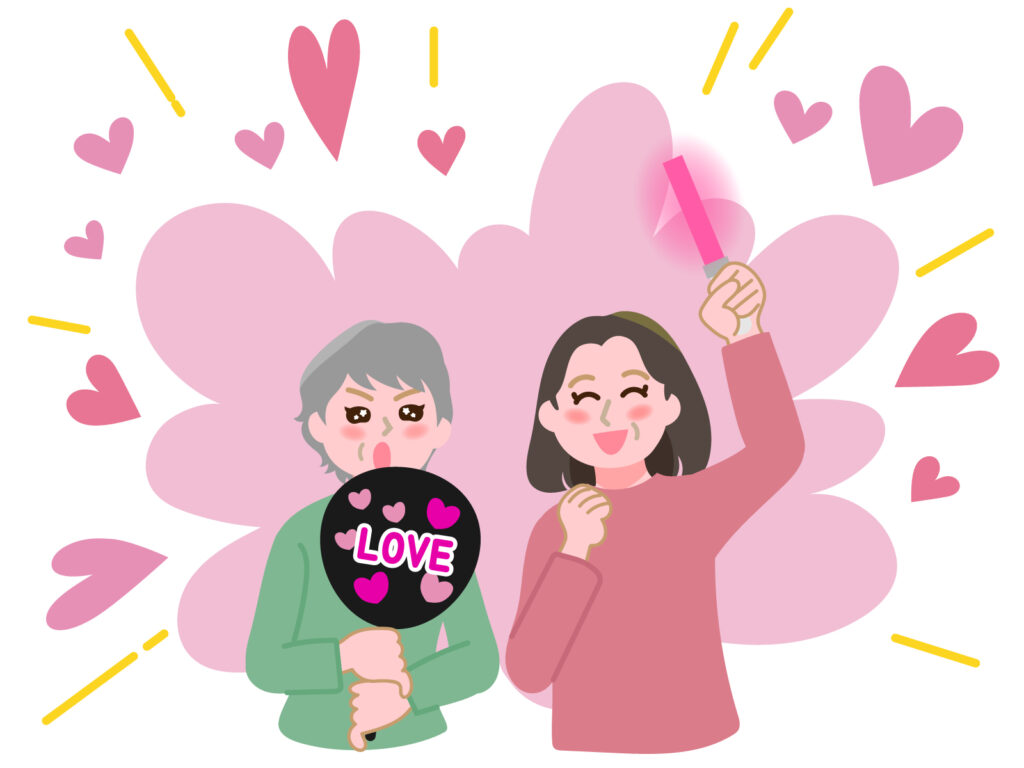 推し活仲間は年齢関係なく繋がれる!