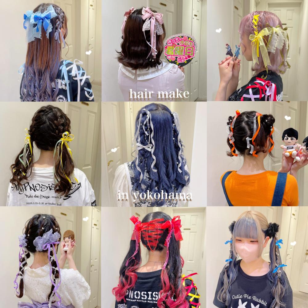 推しカラーやヘアアレンジにも挑戦してみて
