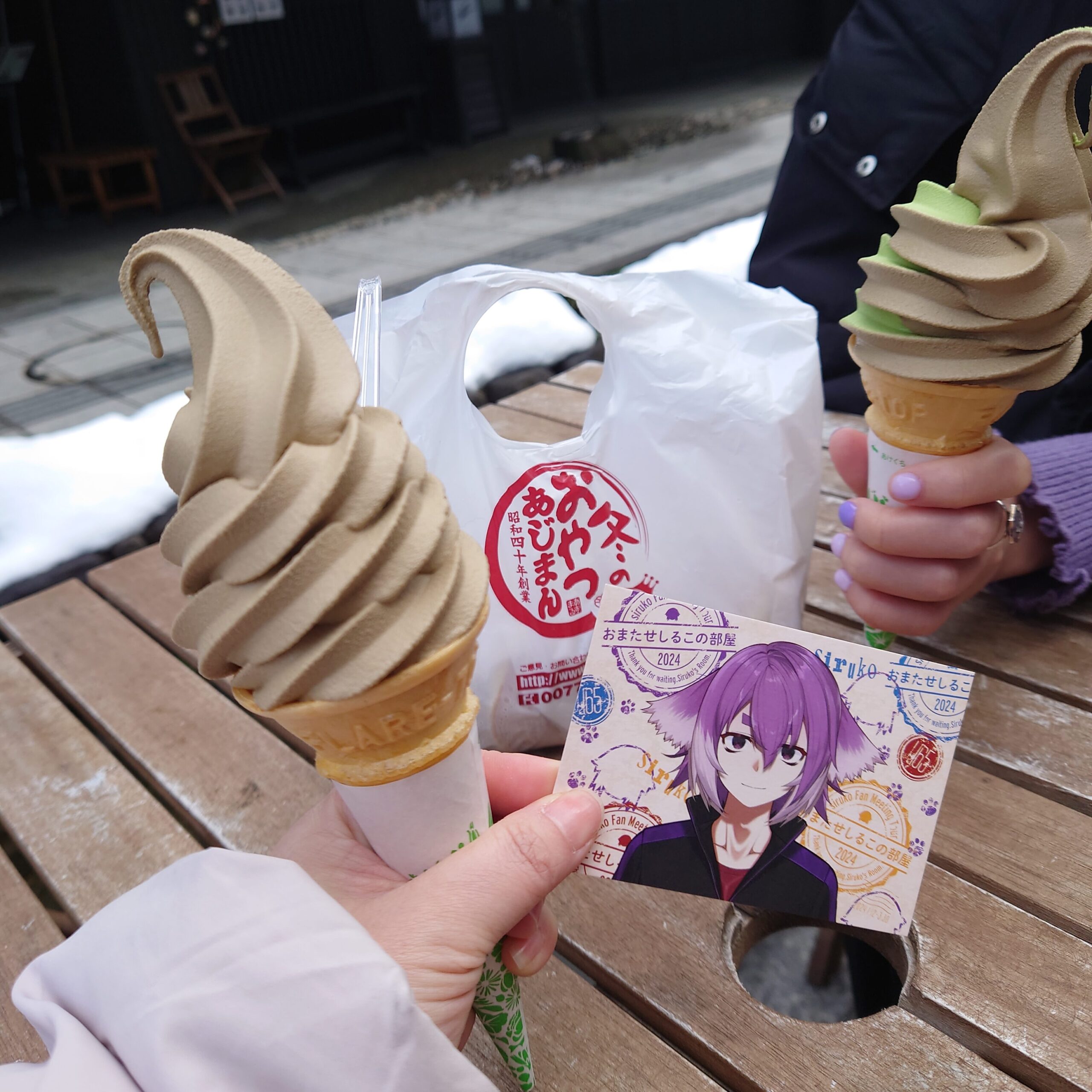 <レベル4>交流ができる推し活を