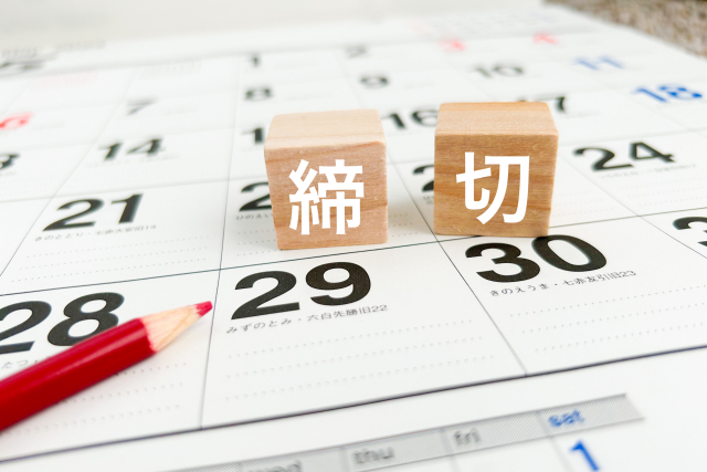 ドリボのカード枠の申し込みはいつまで？