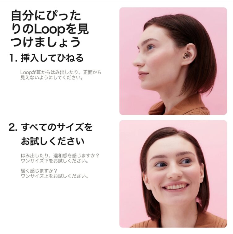 特徴2: 長時間でも快適な装着感