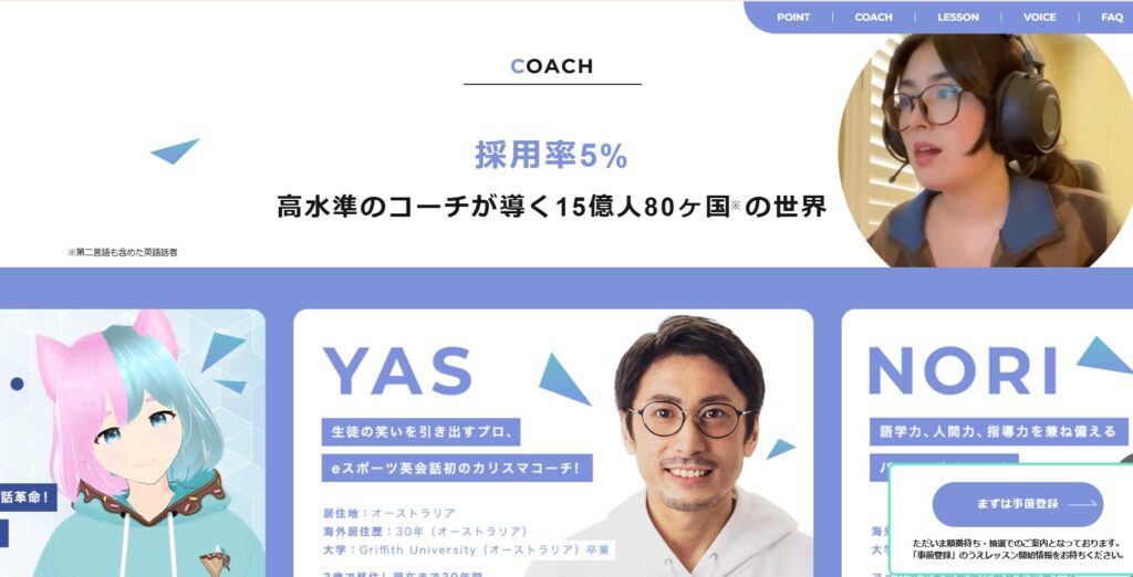 ヒミツ2:プロのコーチと仲間がいるから安心!楽しい!