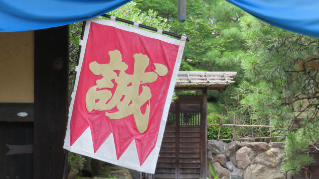③時代別、歴史の出来事の気になったところから
