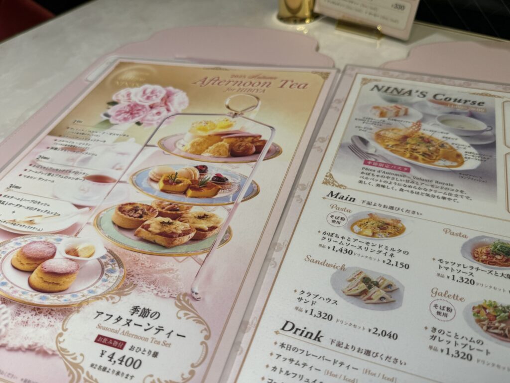 コスパ最強だった銀座のアフタヌーンティー