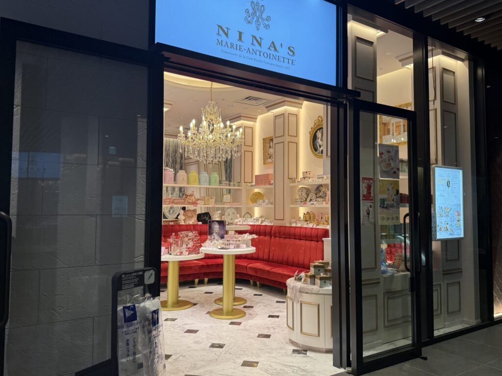 【レビュー】ル サロン ド ニナス 日比谷