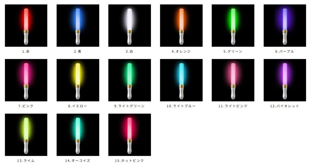 刀ミュ向けキンブレのチューニング方法