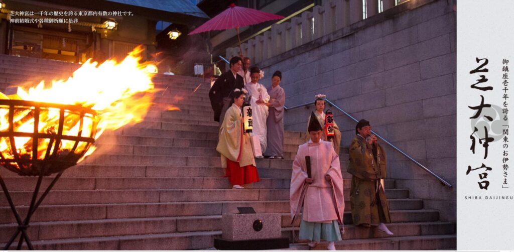 浜松町「芝大神宮」｜強運お守りでチケット戦争を勝ち抜く