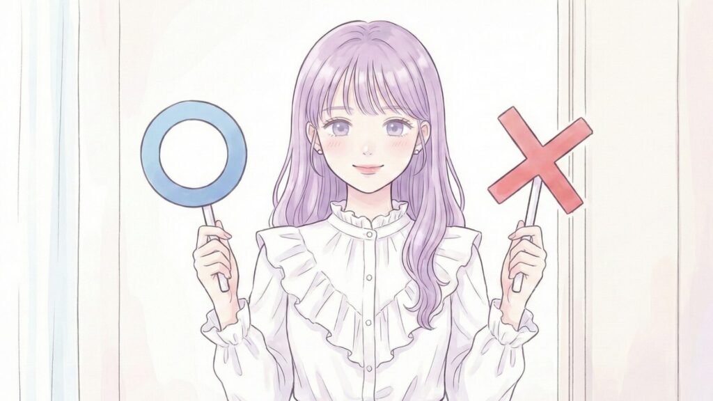 知っておきたい規約とマナー