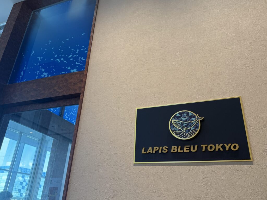 LAPIS BLEU TOKYO 有楽町店【外観・店内】外観はシンプル、店内は海の底