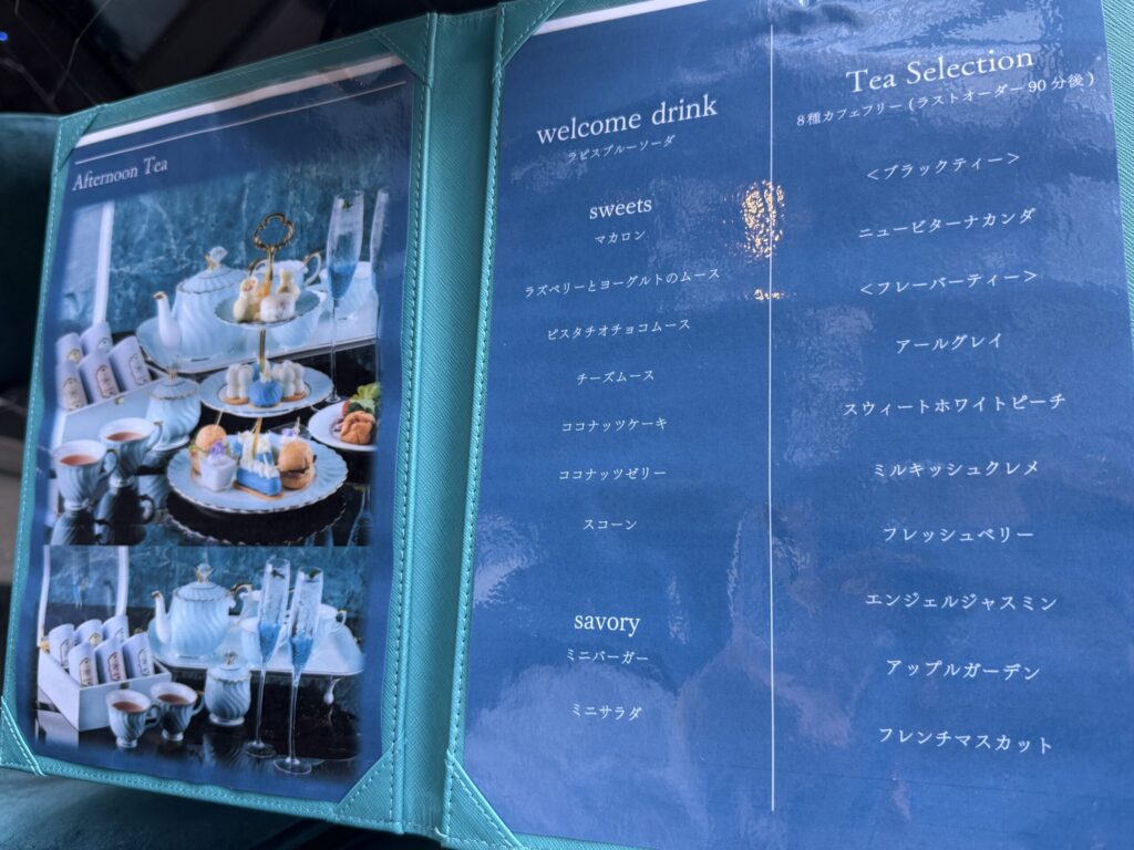 【メニュー】乾杯ドリンク付き&ティーフリー