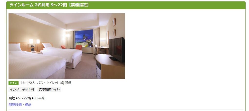 ② 低層階を狙う