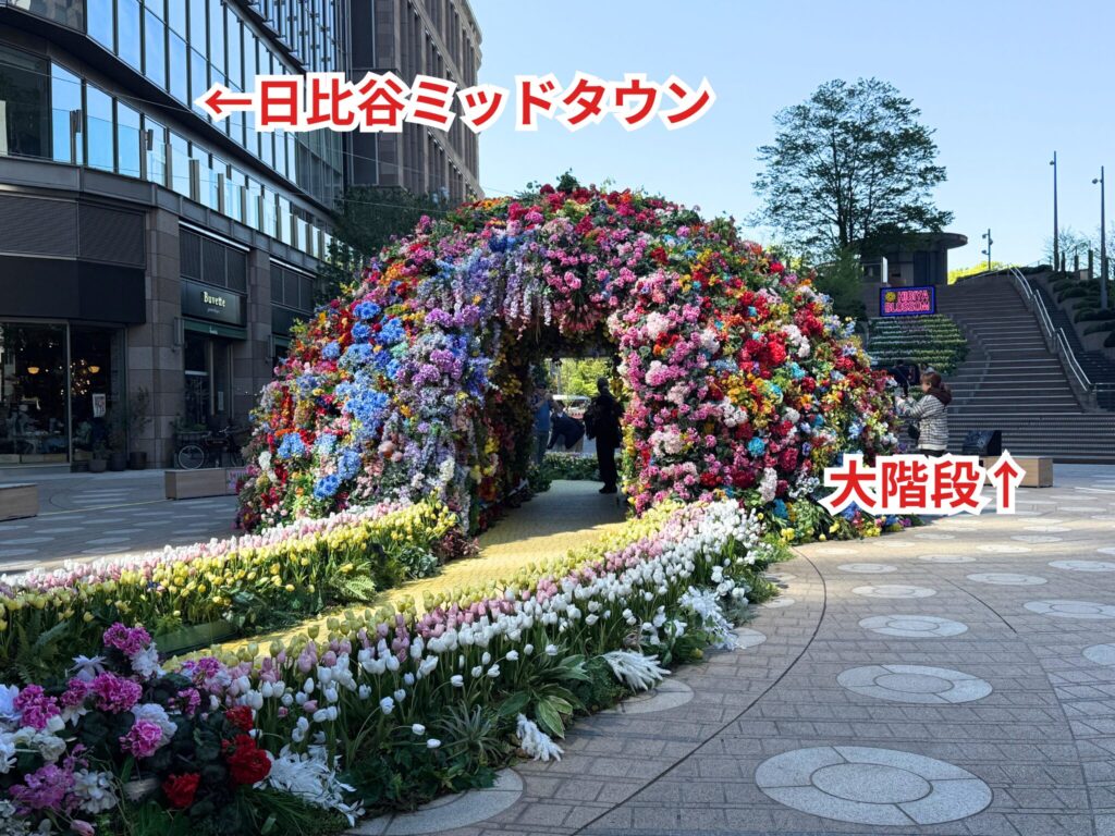【日比谷ミッドタウンの大階段】主役気分で撮影しよう